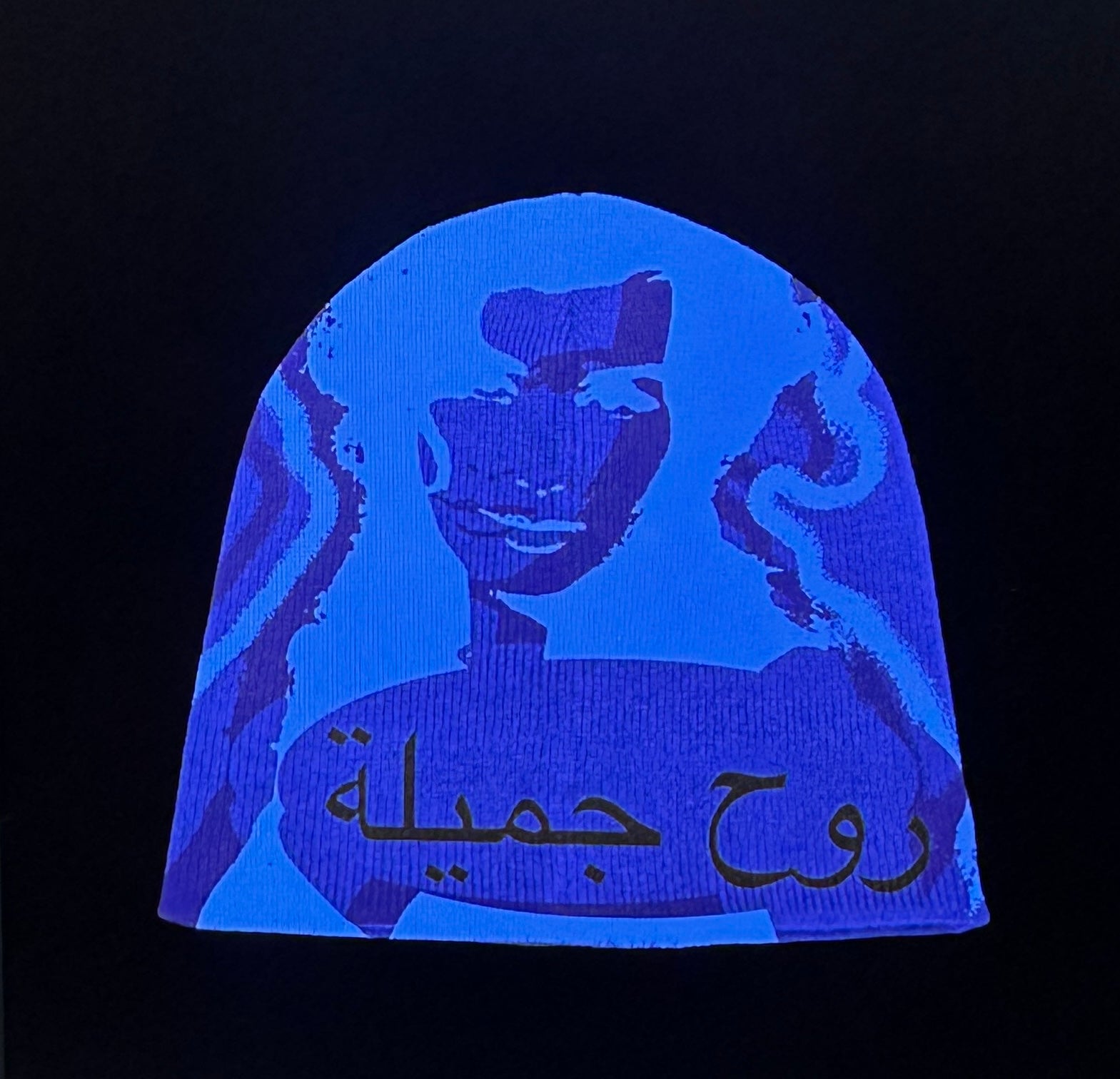 Beautiful Soul Beanie